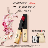 圣罗兰（YSL）小金条口红21哑光唇膏生日礼物520送女朋友礼物618抢先购