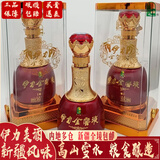 伊力特【端午节】新疆整箱白酒粮食酒 商务宴请喜宴婚庆酒 50度 500mL 6瓶 伊力特整箱
