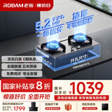 老板（Robam）家电国家补贴20%不锈钢5.2kW猛火燃气灶天然气灶双灶家用嵌入式可调节底盘防爆灶灶具JZT-57G7A