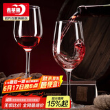 青苹果红酒杯2只装 高脚杯葡波尔多萄酒杯 无铅玻璃杯洋酒杯340ml