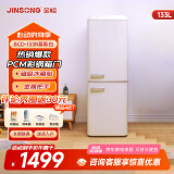 金松133升彩色复古冰箱家用厨房双门节能保鲜冷藏冷冻小型电冰箱BCD-133R 慕斯白