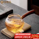 金镶玉 玻璃公道杯功夫茶具分茶杯茶海分茶器零配茶具配件 木璃公杯 