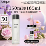 茱莉蔻（Jurlique）元气精华水150ML 补水保湿匀亮肤色强韧屏障湿敷维稳 生日礼物