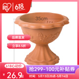 爱丽思（IRIS）杯型环保树脂花盆室内阳台欧式塑料圆型花盆屋顶阳台花园磨砂花盆 350L陶茶色