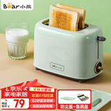 小熊（Bear）面包机 多士炉早餐烤吐司机 烤三明治面包片2片家用多功能轻食机 6档烘烤带防尘盖DSL-C02W1绿色