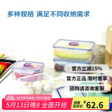 乐扣乐扣（LOCK&LOCK）塑料密封保鲜盒套装厨房冷冻保鲜储物收纳盒4件套