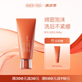 奢思雅（SHESYEA）酵母赋能修护补水保湿面部化妆品套装 水乳精华套装 洁面乳100g