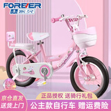 永久儿童自行车高碳钢车架带辅助轮2-6-10岁女童单车女孩公主款脚踏车 【黑胎】公主粉+后座款 16寸【适合身高105-125cm】
