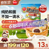 思念小猪蜜香红豆包300g10只 猪猪包子馒头儿童早餐半成品食品早点
