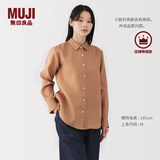 无印良品（MUJI）女式 汉麻水洗衬衫领长袖衬衫女士衬衣外套外衣 25年夏季女装上衣 烟熏橙色 M （160/84A）