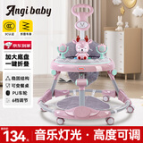 ANGI BABY婴儿学步车多功能防侧翻6/7-18个月婴幼儿学走路男女孩可坐助步车