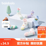 巴拉巴拉袜子夏季网眼袜薄款透气婴幼儿短袜防着凉提花五双装209225172202