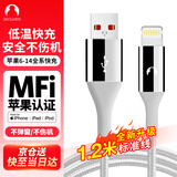 Snowkids MFi认证苹果数据线iPhone14/13/12/11Pro/XsMax/XR/X/SE2/9/8/7手机快充线USB电源线6s/ipad1.2