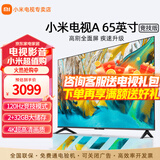 小米（MI） 电视65英寸 真120Hz高刷 32GB大储存4K超高清智能WiFi网络液晶屏平板电视机家用彩电 65英寸 A65升级款2+32G