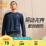 361度运动卫衣男秋冬新款加绒圆领套头运动绒上衣男简约百搭服饰御寒保 【男款】深墨蓝 2XL