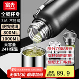 富光全钢不锈钢保温杯大容量男士耐磨防摔水杯茶杯子茶水分父亲节礼物 黑色【升级 316内胆】 800ml