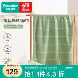 全棉时代浴巾洗澡巾100%棉蓬松吸水速干毛巾男士女士浴裙超大柔软亲肤浴巾 炫彩夏日绿【加大抗菌80*160cm】