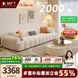 MELCHERS FURNI TURE意式奶油风布艺沙发客厅大小户型豆腐块泡芙云朵科技布直排沙发 双位+单位+贵妃 330cm 【新型三防猫抓皮】宽 100cm