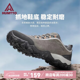 悍途（HUMTTO）户外登山鞋新款皮面休闲徒步鞋户外爬山鞋 灰色-男 39