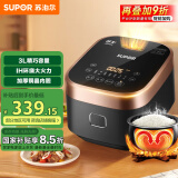 苏泊尔（SUPOR）电饭煲家用2-3人电饭锅3LIH加热球釜内胆杂粮多功能家用SF30HC749新老品随机发货