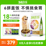比乐狗粮 臻6拼冻干椰子鸡 牛肉鸭肉配方鲜肉粮全价成犬幼犬通用犬粮 牛肉牛油果10kg【升级款】
