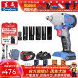 东成 无刷电动扳手木工锂电冲击扳手20V架子工充电电扳手 298(H型) 20V6.0AH无刷单电套餐