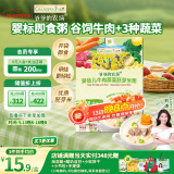 爷爷的农场婴幼儿牛肉蔬菜胚芽米粥100g儿童早餐宝宝辅食即食粥营养粥速食