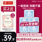 她研社深藏blue卫生巾套装日/夜用组合290mm*30片超薄瞬吸 透气姨妈巾