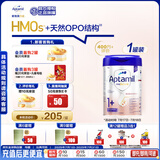 爱他美（Aptamil）德国白金版HMO 幼儿配方奶粉1+段 (1岁以上国内3段) 800g德爱白金
