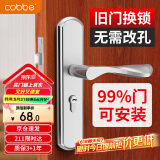 卡贝门锁室内门锁卫生间卧室门锁换新不锈钢可调节木门锁房间门把手