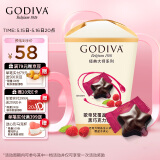歌帝梵(GODIVA)经典大师覆盆子夹心黑巧克力105g盒装喜糖伴手礼生日礼物