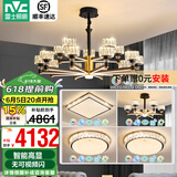 雷士（NVC）美式轻奢智能护眼丽影吊灯舒适光客厅吊灯餐厅吊灯灯具灯饰套餐 15+6头+卧室灯*3【三室两厅A】