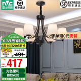 雷士（NVC）经典美式复古吊灯客厅大灯餐厅灯卧室灯灯具灯饰全屋套餐 花蕊 6头美式吊灯【另购光源】