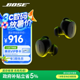BoseQuietComfort 消噪耳塞(新一代小鲨)-经典黑 真无线蓝牙QC降噪耳机 超凡音质 礼物