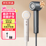 京东京造智能高速吹风机Air灰 5亿吹风机家用静音负离子大功率不伤发吹风机高速电吹风筒男生生日礼物女生