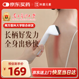 科爱元素轻松刮 电动刮痧板面部刮痧仪黑砭石刮痧棒脸部按摩刮痧神器