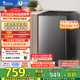 小天鹅（LittleSwan）波轮洗衣机全自动 8公斤 一级能效 除菌除螨 家电国家补贴20% TB80V26DT 宿舍租房神器 以旧换新 