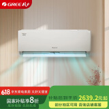 格力（GREE）1.5匹 京佑 新一级能效 变频冷暖 高温自清洁 壁挂式空调挂机 KFR-35GW/(35587)FNhAg-B1