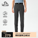 伯希和（Pelliot）户外快干裤男士夏季运动长裤休闲弹力徒步登山裤子115214025灰XL