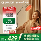 鱼跃（Yuwell）神灯红外线理疗灯家用电磁波颈椎腰椎肩治疗仪医用烤灯父亲节礼物