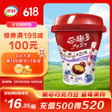 伊利JoyDay芯趣多低温酸奶 巧克力豆蓝莓 220g*3 风味发酵酸牛奶