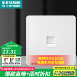 西门子（SIEMENS） 开关插座面板 墙壁大板二三插暗装 致典系列雅白色 电脑（超五类） 插座