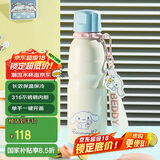 杯具熊（BEDDYBEAR）保温杯带提绳便携316不锈钢运动水杯大容量学生杯子600ML大耳狗