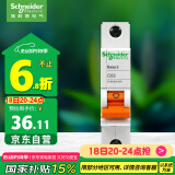 施耐德电气  空气开关1P C63A 单进单出真空单极空开 微型断路器 EA9AN1C63R