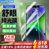 朗客 适用苹果14Plus/13ProMax护眼钢化膜iPhone13promax/14plus手机膜全屏覆盖绿光膜防摔超薄保护膜