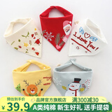 班杰威尔（BANJVALL） 婴儿口水巾宝宝三角巾纯棉双层按扣新生头巾围嘴兜春夏秋冬款 新圣诞(5条混装) 5条装