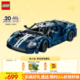 乐高（LEGO）积木拼装机械组系列42154 福特GT不可遥控男孩玩具生日礼物