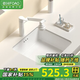FOAO平底台下盆嵌入式洗手盆家用小尺寸阳台陶瓷洗脸盆单盆石英石台盆 16寸正方形单盆+普通龙头套装