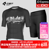 兰帕达骑行服公路车男夏季骑行服短袖上衣骑行短裤套装速干骑行衣风尚 胶片黑短袖+幻境短裤黑色 L （适合体重120-139斤）