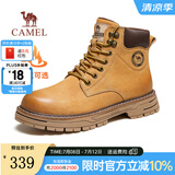 骆驼（CAMEL）王俊凯同款马丁靴男户外复古情侣大黄靴王者凯甲系列登山工装鞋子 G13W136121R 驼色/咖啡 (加绒款) 41